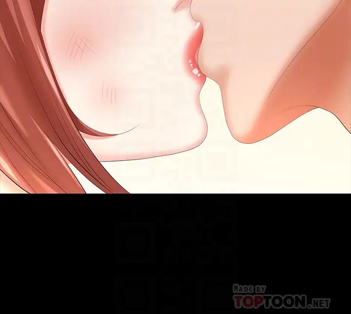 交換遊戲第41話-無法克制自己的彥宏