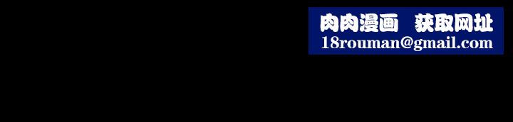 交換遊戲第41話-無法克制自己的彥宏