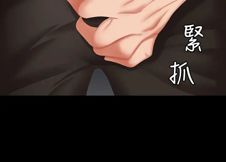 交換遊戲第43話-盡情享受的兩個女人