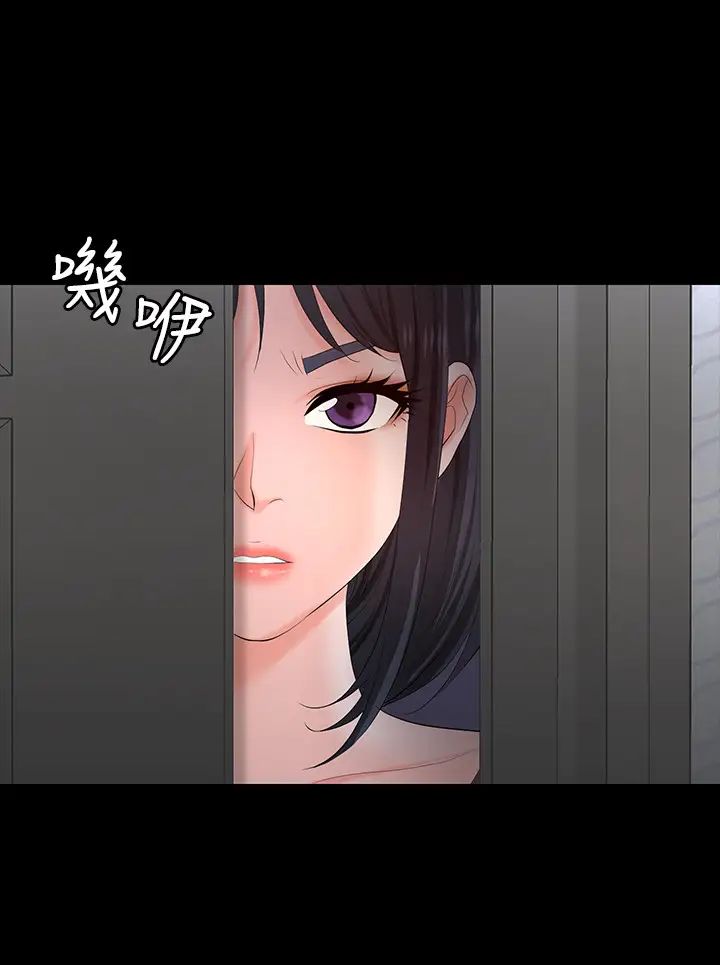 交換遊戲第50話-臣服於慾望的文賢與恩靜