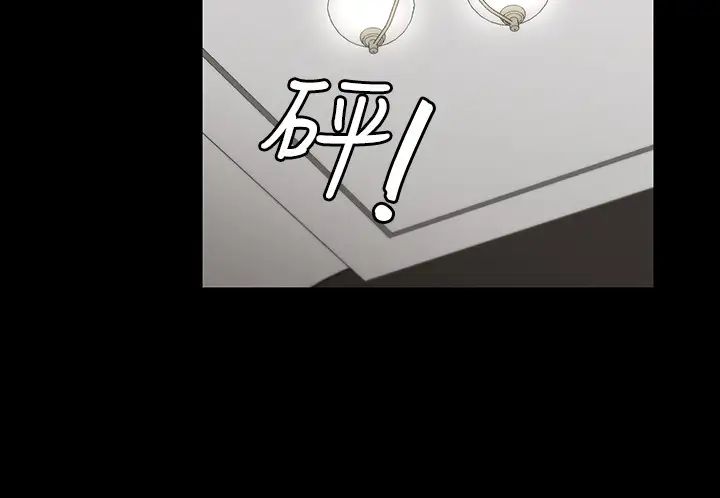 交換遊戲第51話-我會讓你爽到忘記你老婆