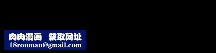 交換遊戲第59話-跟其他男人愛愛的恩靜