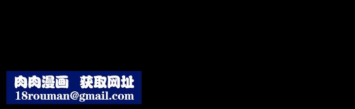 交换游戏第61话-我们真的可以这样下去吗?