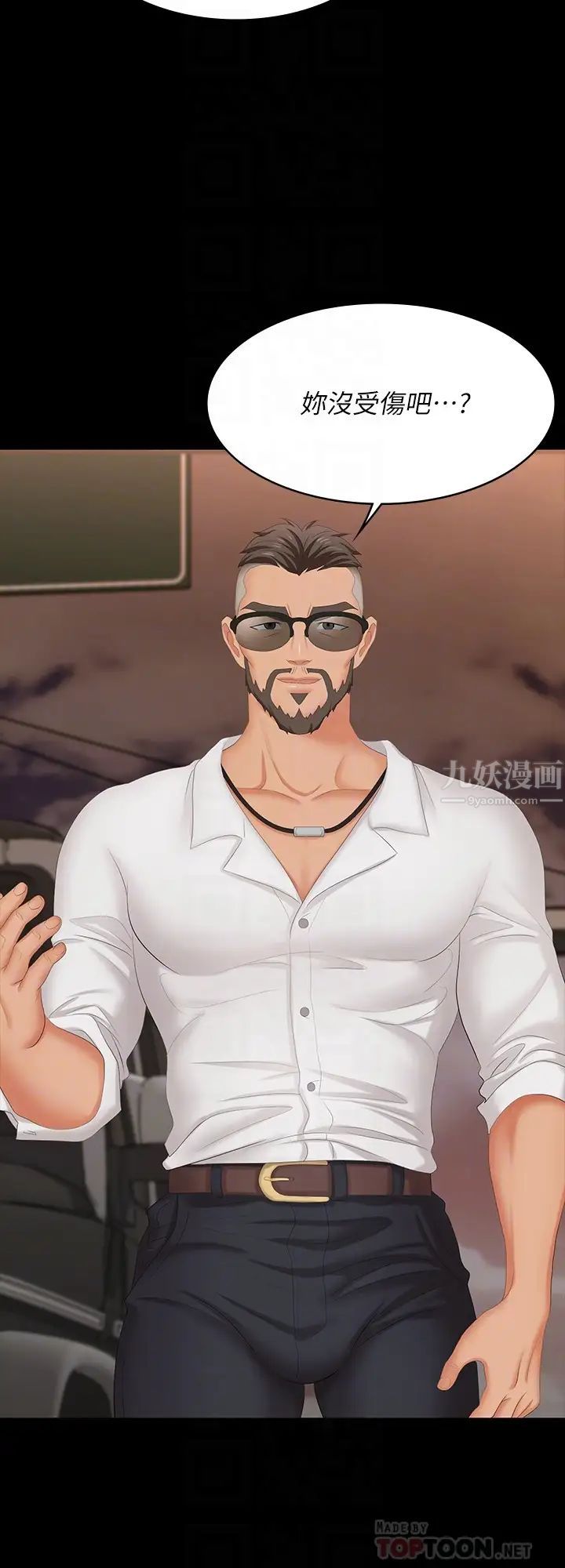 交換遊戲第62話-動搖世茵內心的陌生男子