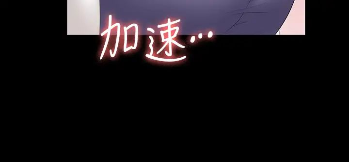 交换游戏第66话-她很快就会变成你的奴隶