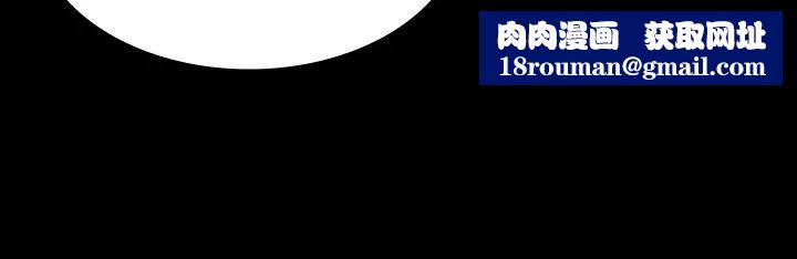 交换游戏第73话-请随心所欲地射在我体内…!