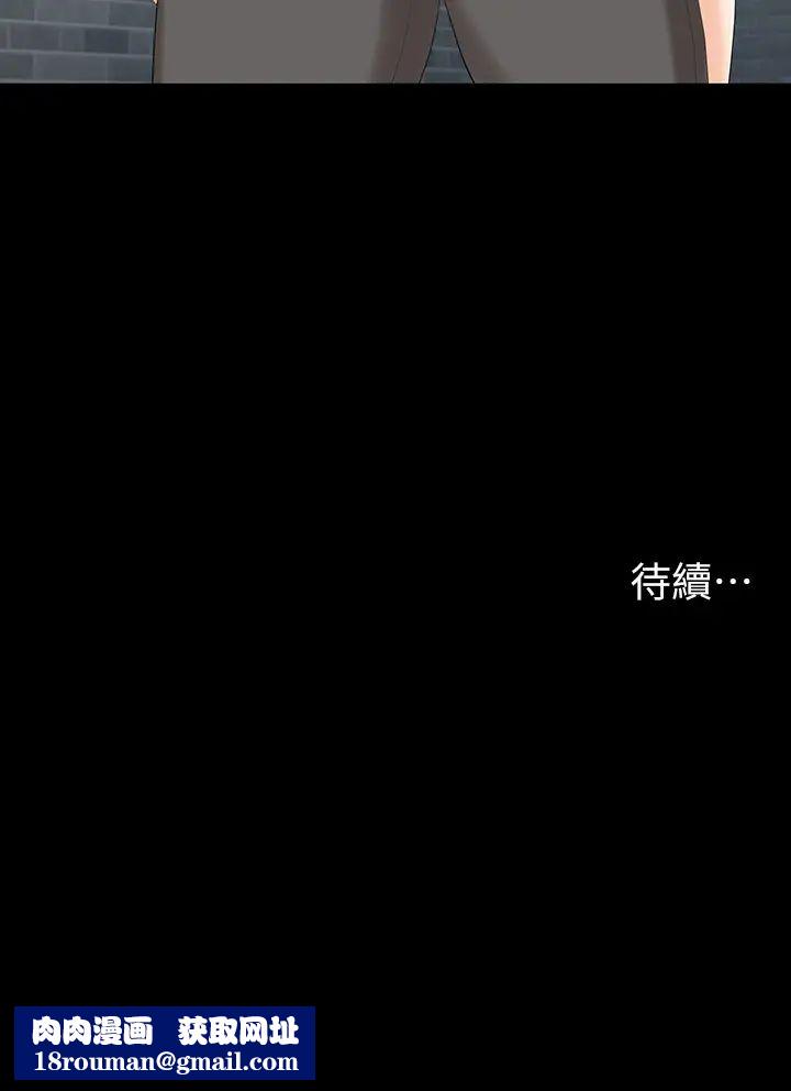 交换游戏第77话-泳池激战