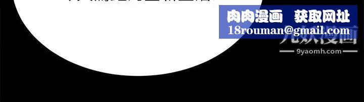 交換遊戲第84話-史上最淫亂的交換遊戲