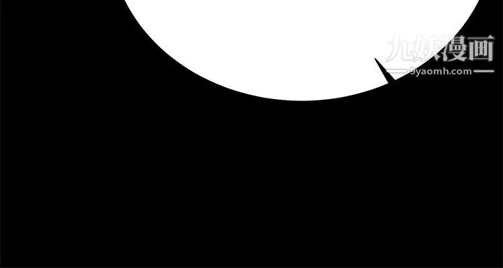 交换游戏第84话-史上最淫乱的交换游戏