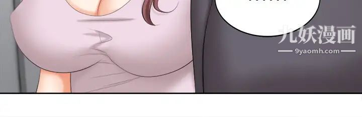 交换游戏最终话-新王登基