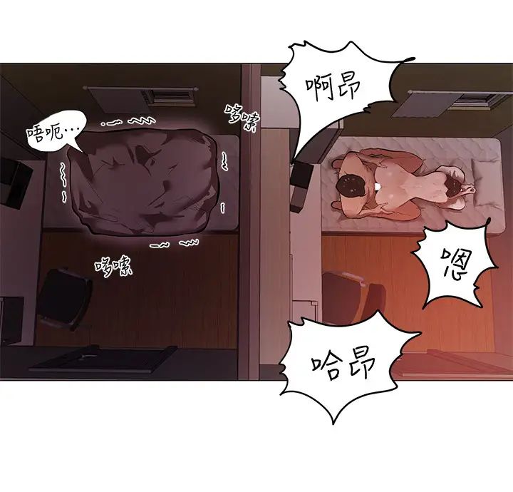 还有空房吗?第1话-激情四射的分租套房