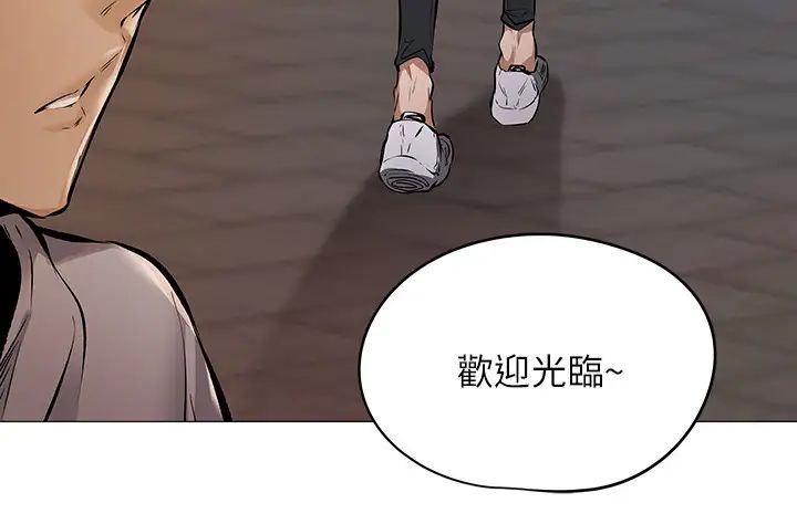 还有空房吗?第1话-激情四射的分租套房