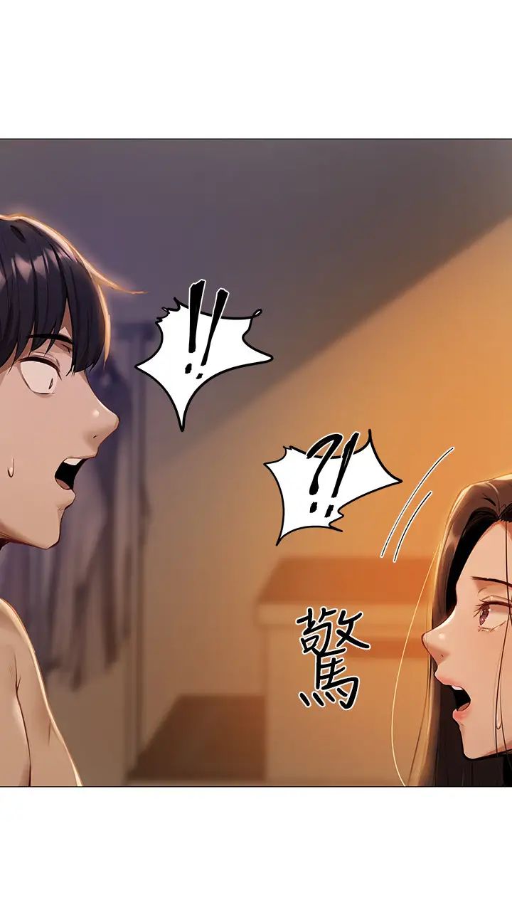 还有空房吗?第1话-激情四射的分租套房