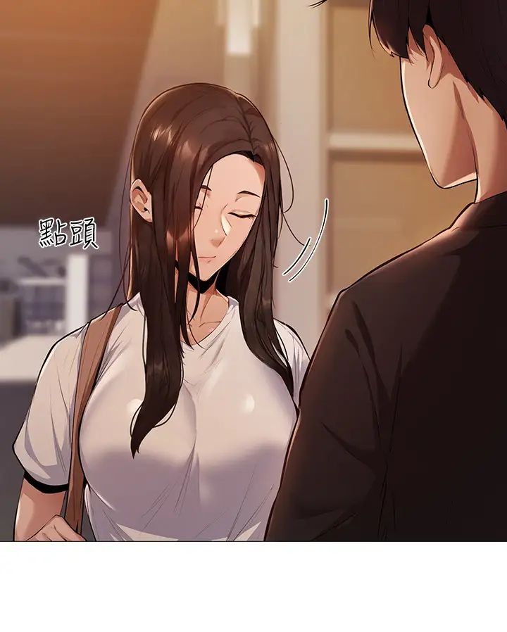还有空房吗?第2话-女子合租公寓
