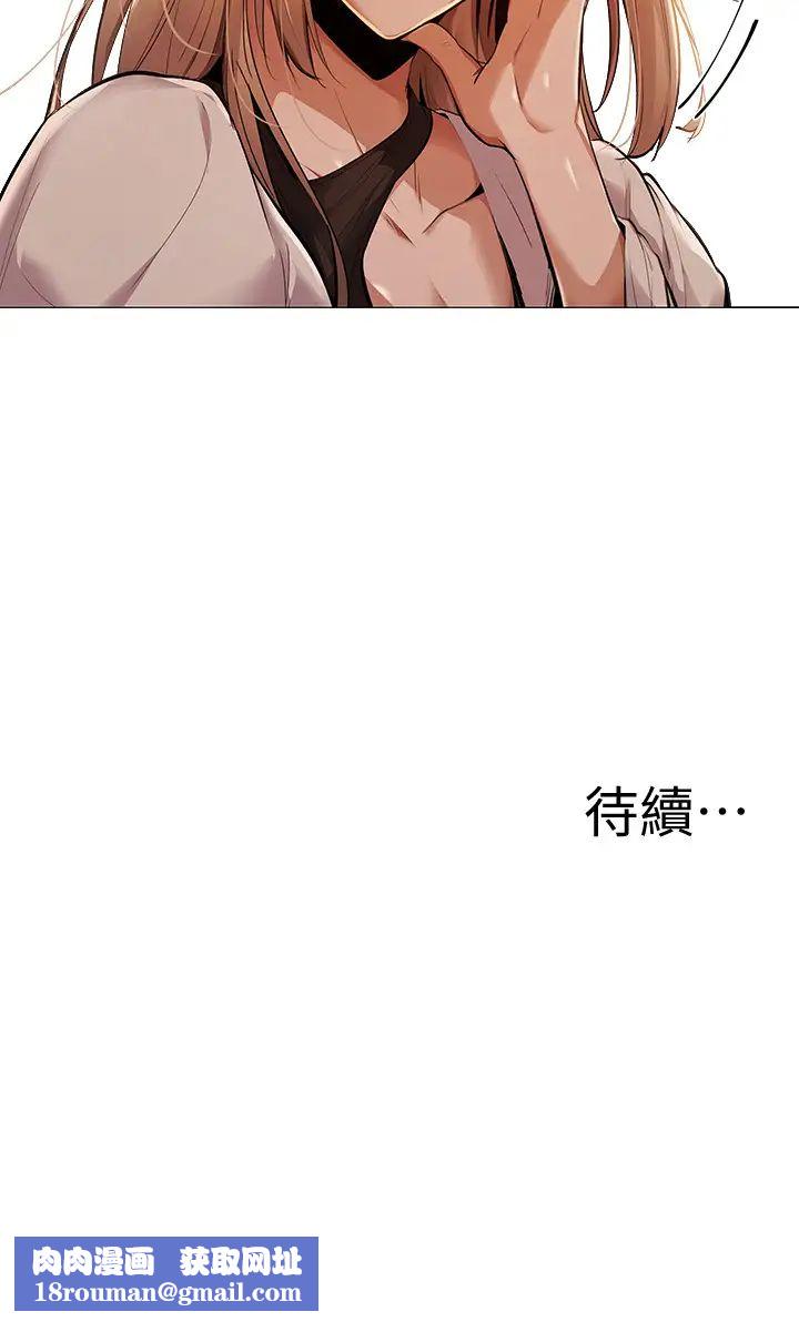 还有空房吗?第2话-女子合租公寓