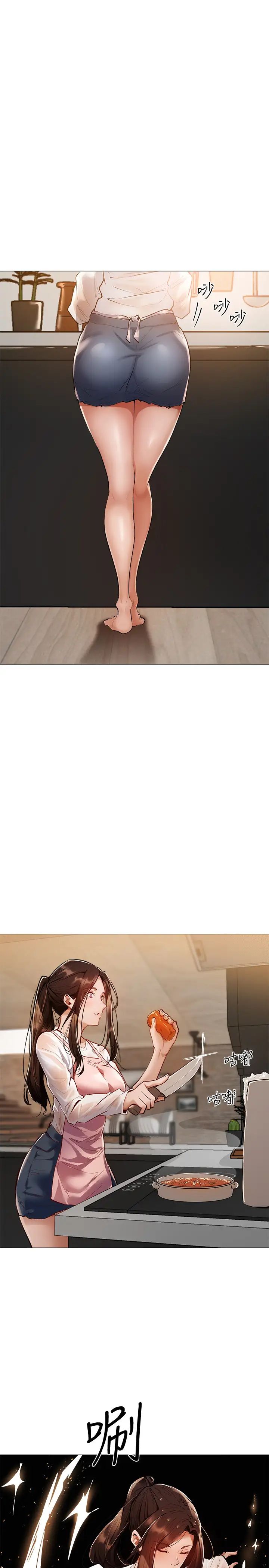 还有空房吗?第4话-瀰漫淫乱氛围的庆祝派对