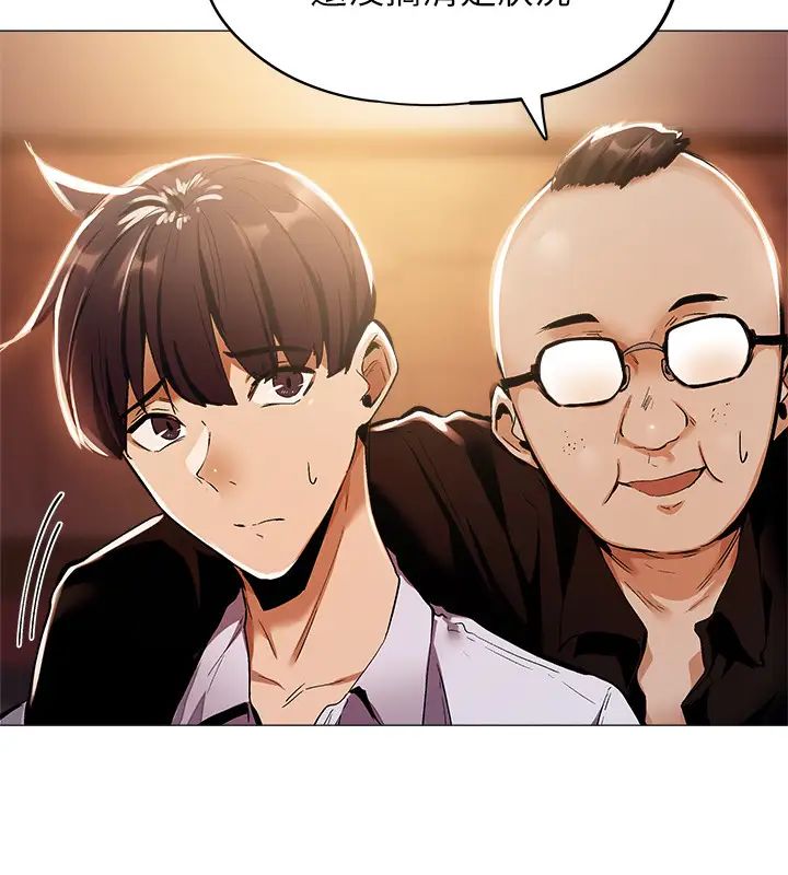 还有空房吗?第6话-耀娜，我们解开误会了吧?