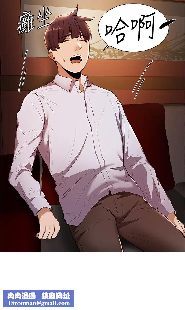 还有空房吗?第7话-席娜的保密交换条件