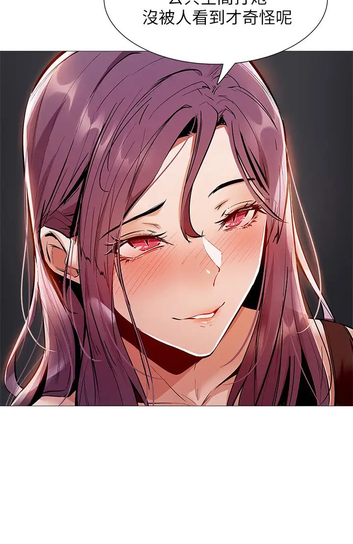 还有空房吗?第7话-席娜的保密交换条件