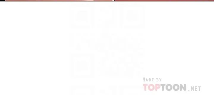 還有空房嗎?第8話-享受活塞運動的兩人