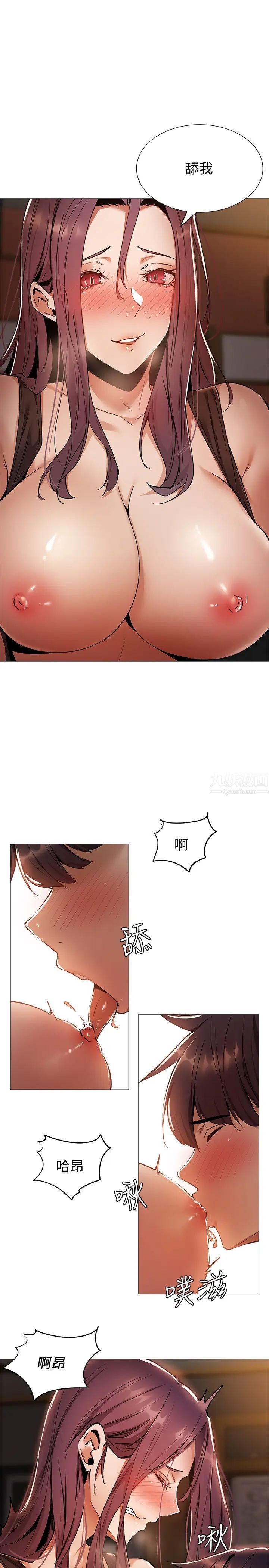 还有空房吗?第8话-享受活塞运动的两人