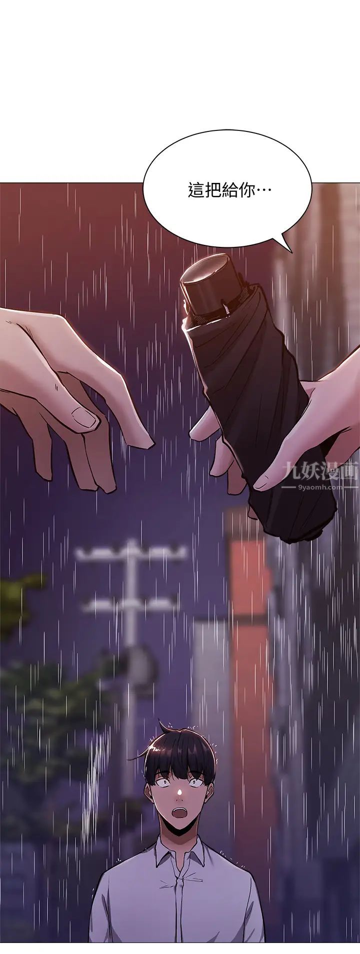 还有空房吗?第9话-我们就地解决吧?