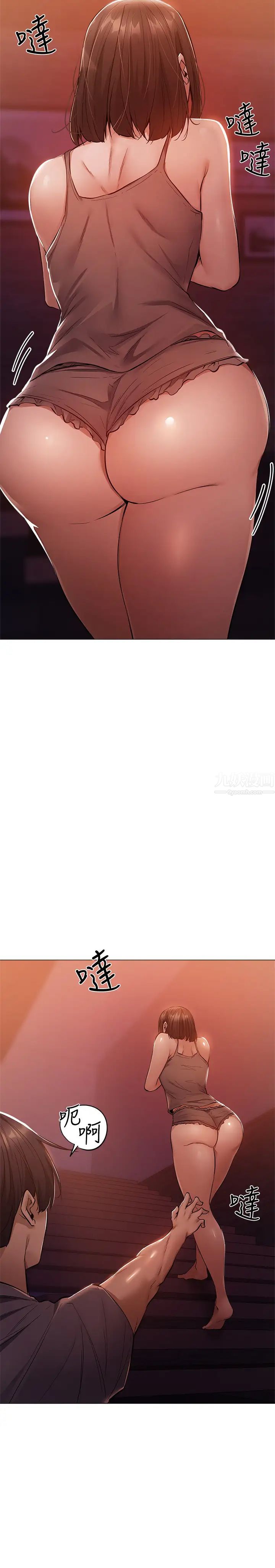 还有空房吗?第10话-若品秀色可餐的肉体