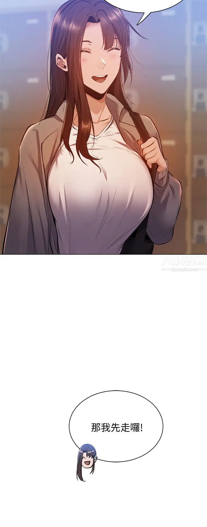 还有空房吗?第10话-若品秀色可餐的肉体