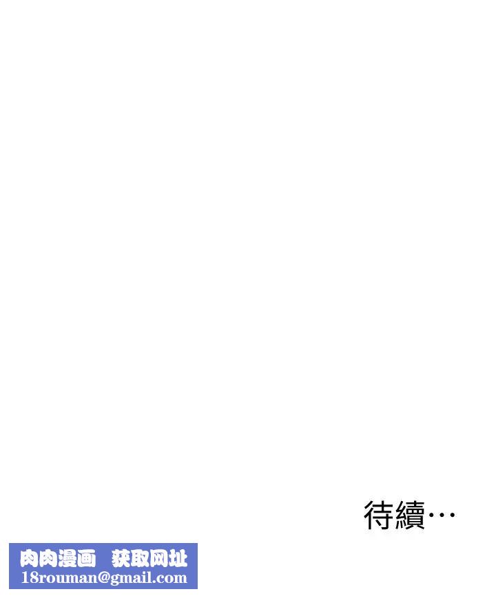 还有空房吗?第11话-宥希的特别服务