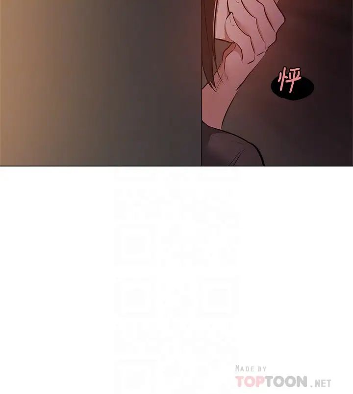 还有空房吗?第12话-因偷看活春宫而兴奋的若品