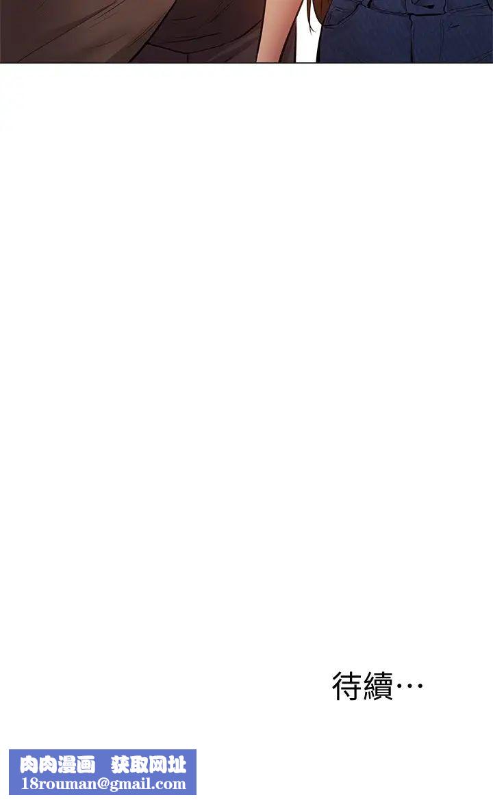 还有空房吗?第12话-因偷看活春宫而兴奋的若品