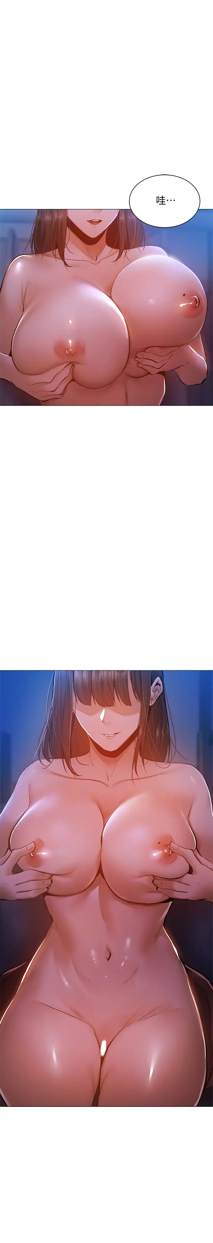 还有空房吗?第13话-火辣的直播主真面目