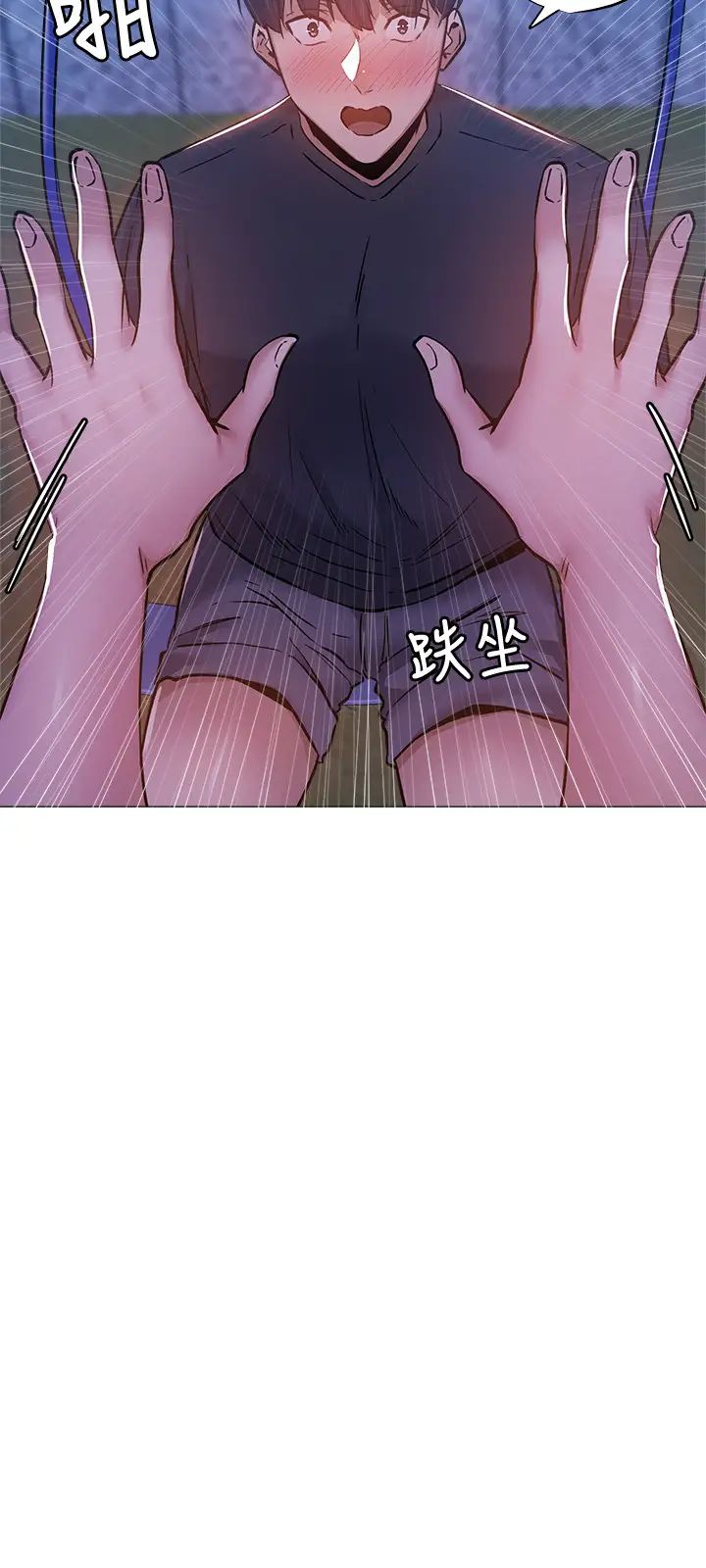 还有空房吗?第15话-我也想跟志勋哥做!