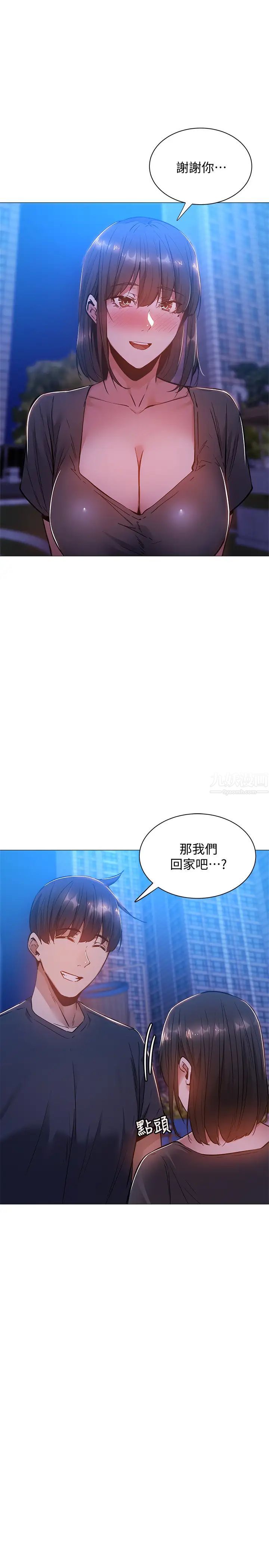 还有空房吗?第15话-我也想跟志勋哥做!