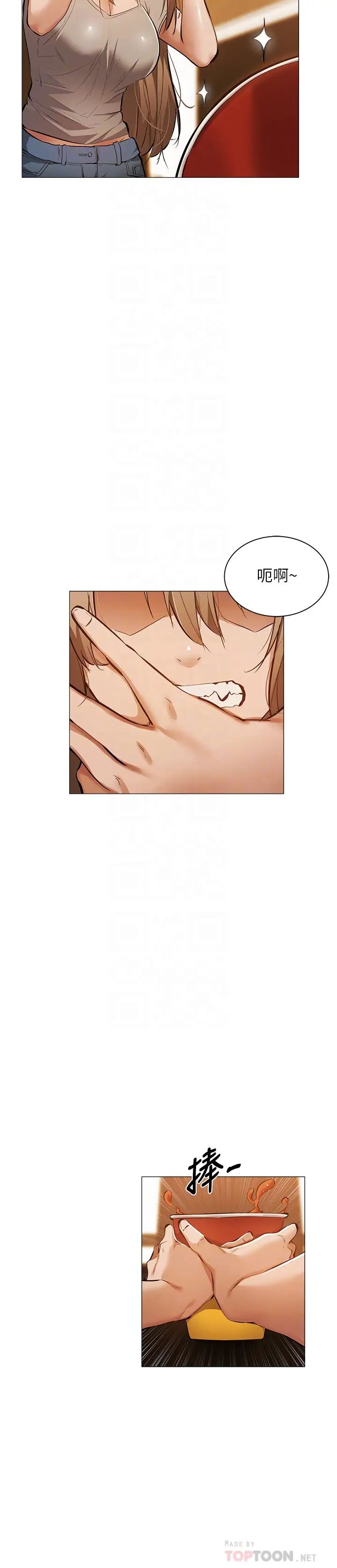 还有空房吗?第19话-波涛汹涌的乳交