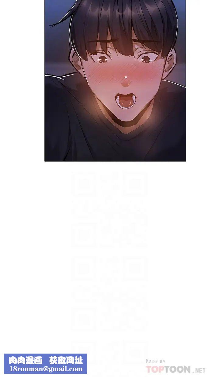 还有空房吗?第19话-波涛汹涌的乳交