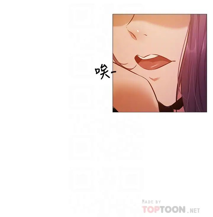 還有空房嗎?第23話-她抓著我，要我別走