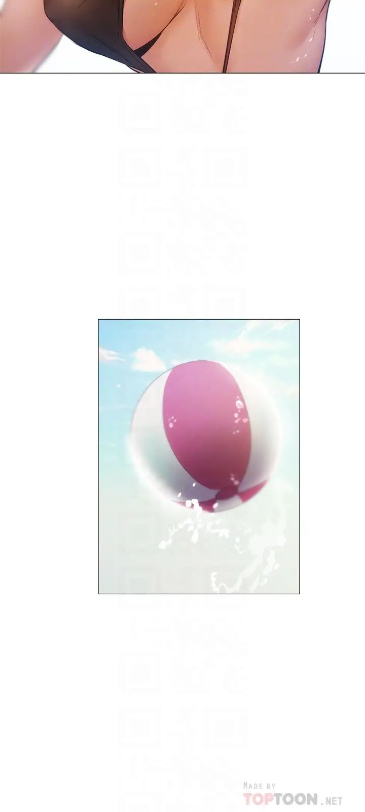 还有空房吗?第35话-请帮我涂均匀