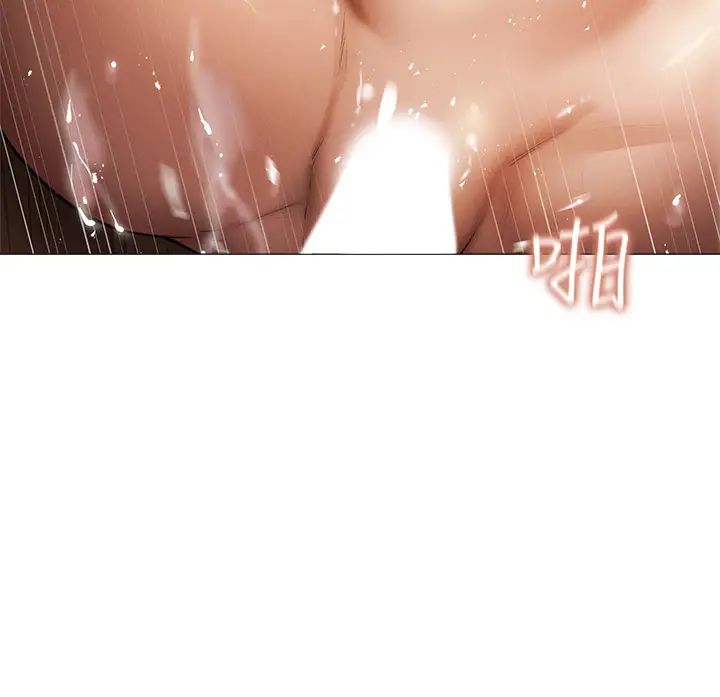 还有空房吗?第41话-想射就直接射给我