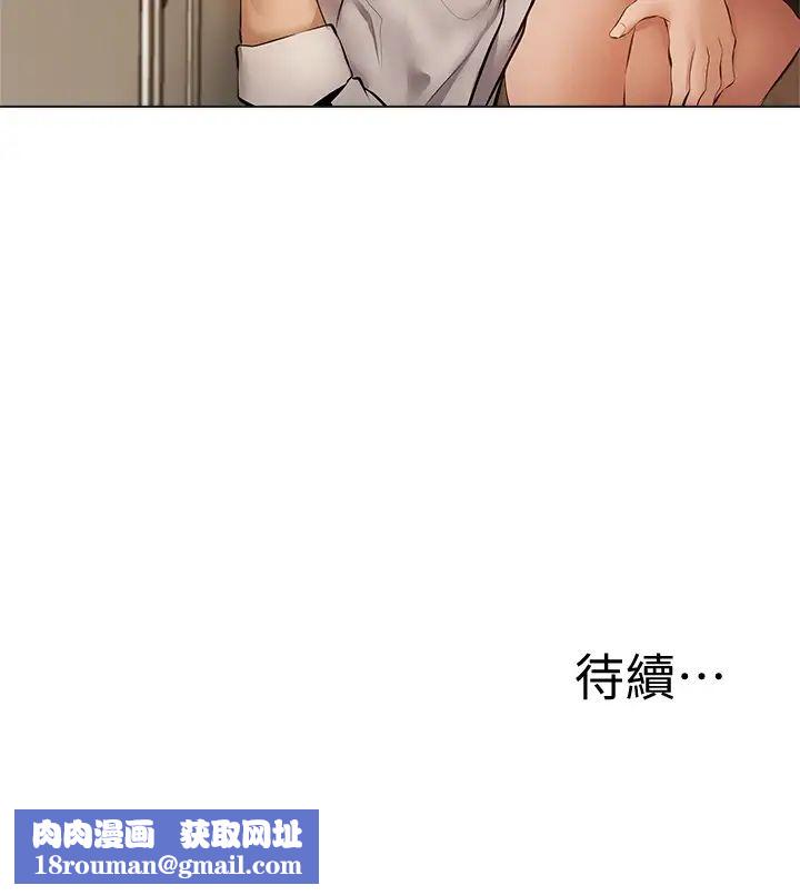 还有空房吗?第41话-想射就直接射给我