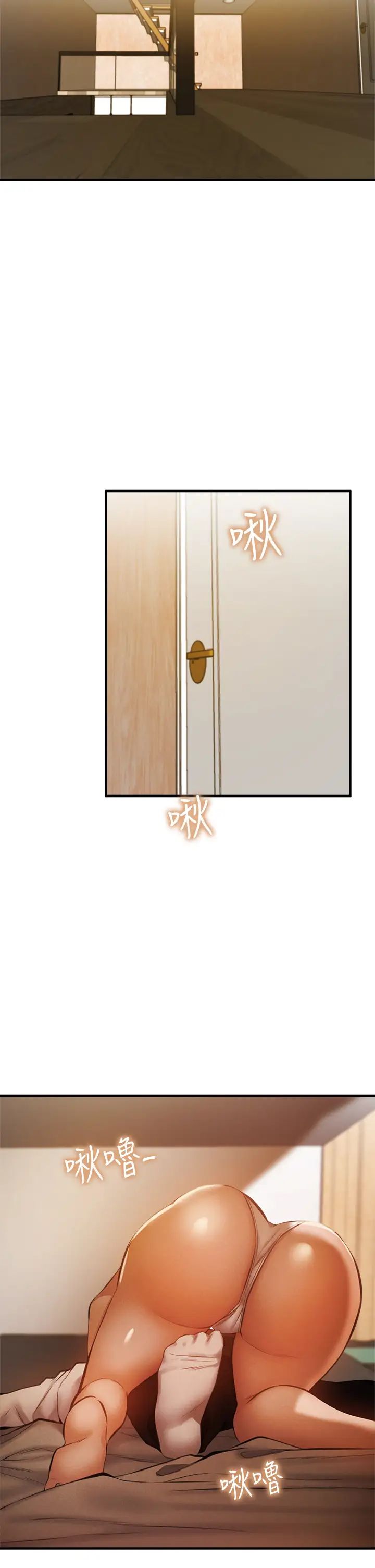 还有空房吗?第42话-志勋,我再也忍不住了!