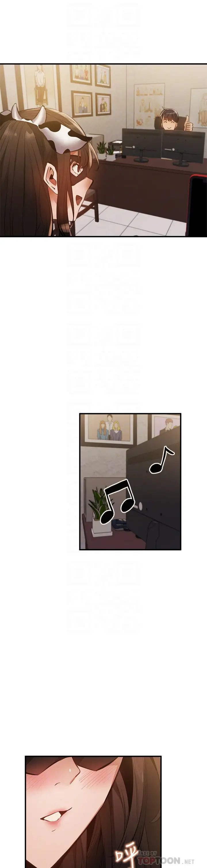 还有空房吗?第43话-我没有让你血脉贲张吗?