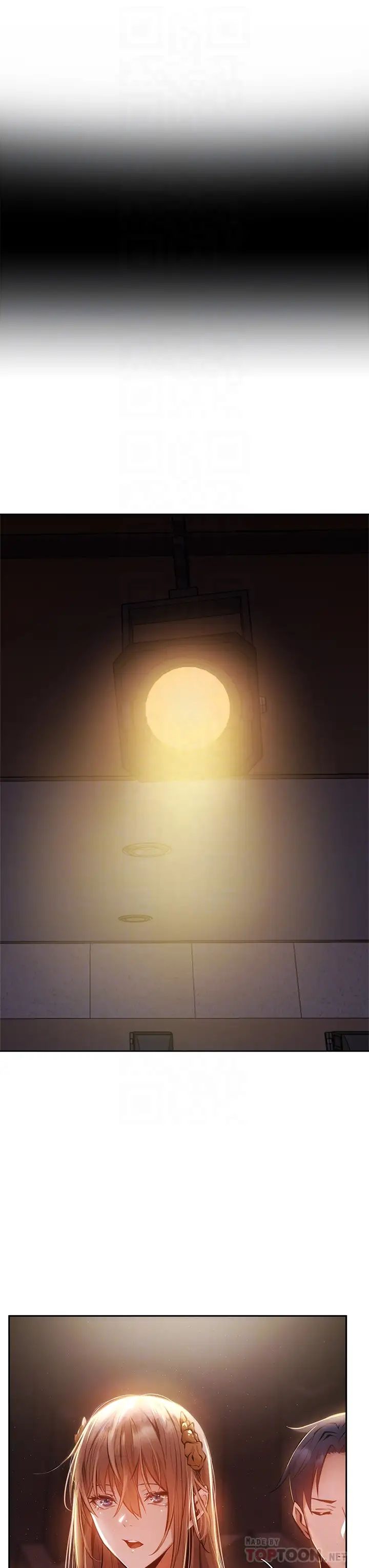 还有空房吗?第47话-玉女宥希&慾女宥希