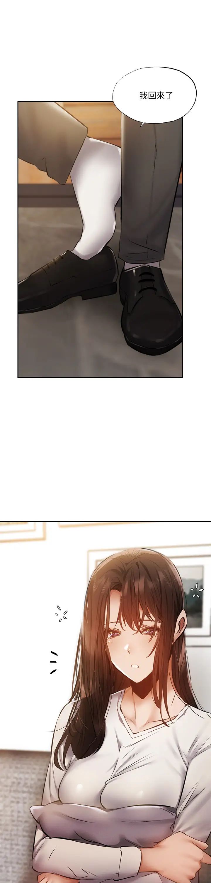 还有空房吗?第47话-玉女宥希&慾女宥希