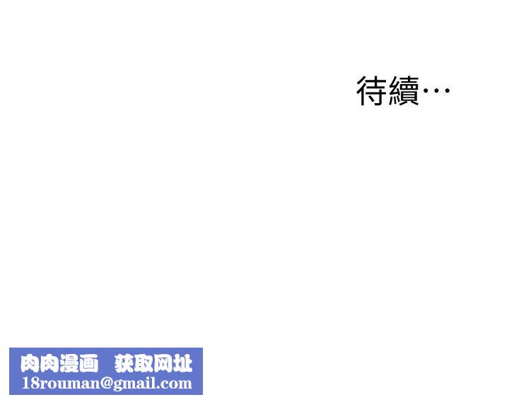 还有空房吗?第48话-在顶楼的「特别排练」