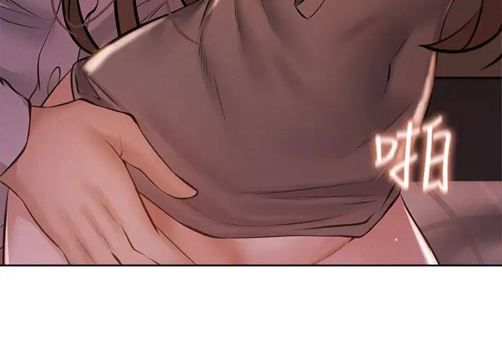 还有空房吗?第52话-我也喜欢粗暴的你