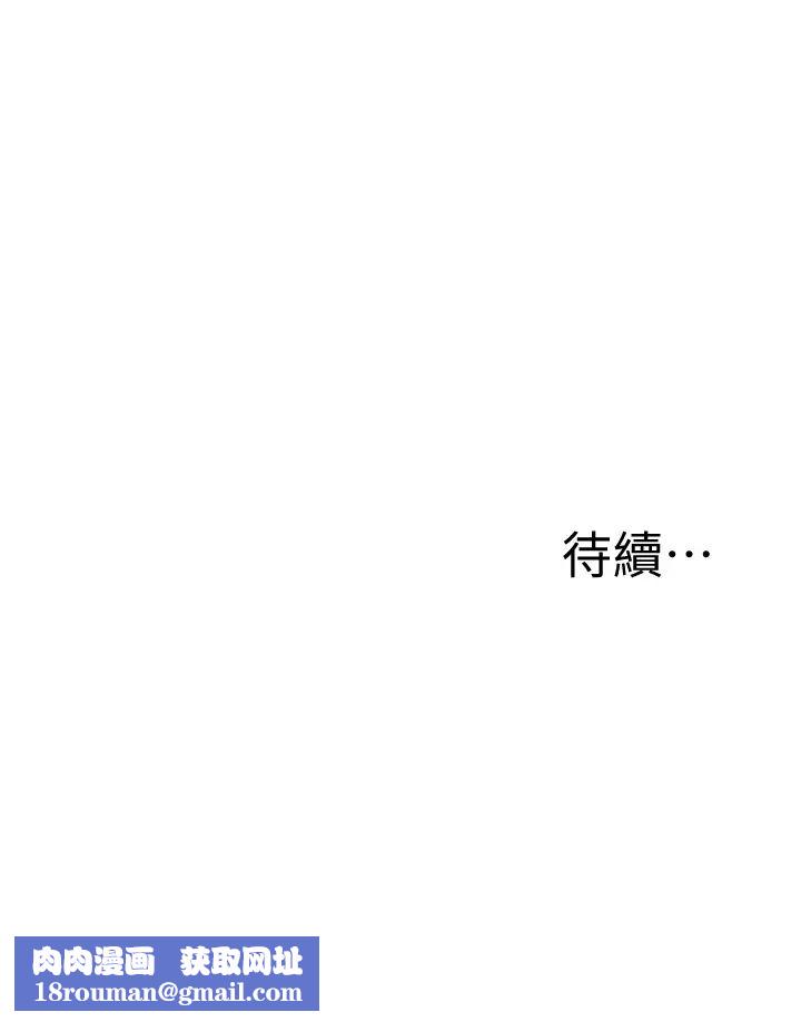 还有空房吗?第52话-我也喜欢粗暴的你