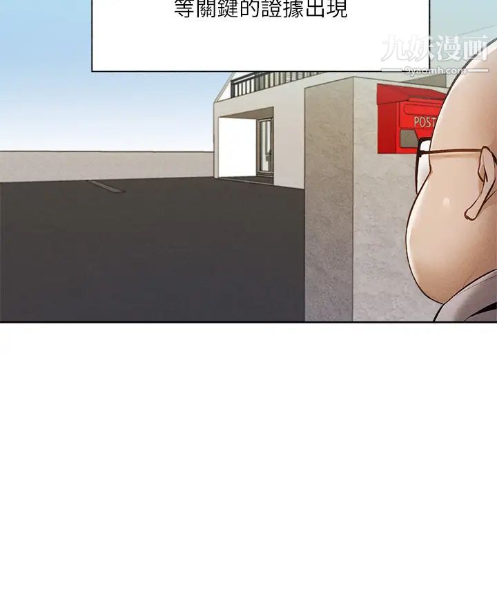 还有空房吗?第57话-陈老师，你在摸什么...?