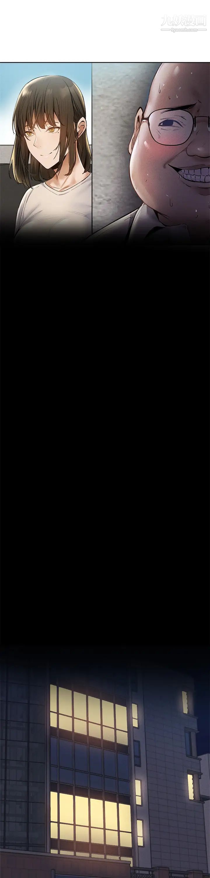 还有空房吗?第57话-陈老师，你在摸什么...?