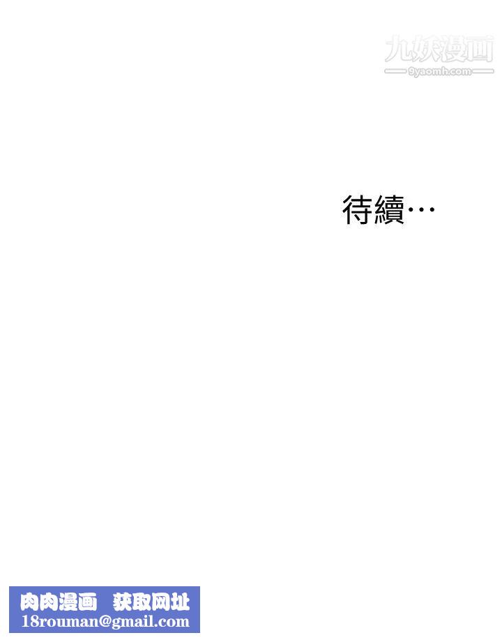 还有空房吗?第58话-她主动贴过来的唇